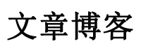 福安市新闻网